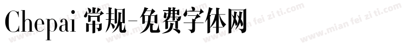 Chepai 常规字体转换